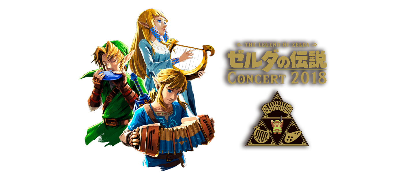 Premiera albumu The Legend of Zelda Concert 2018