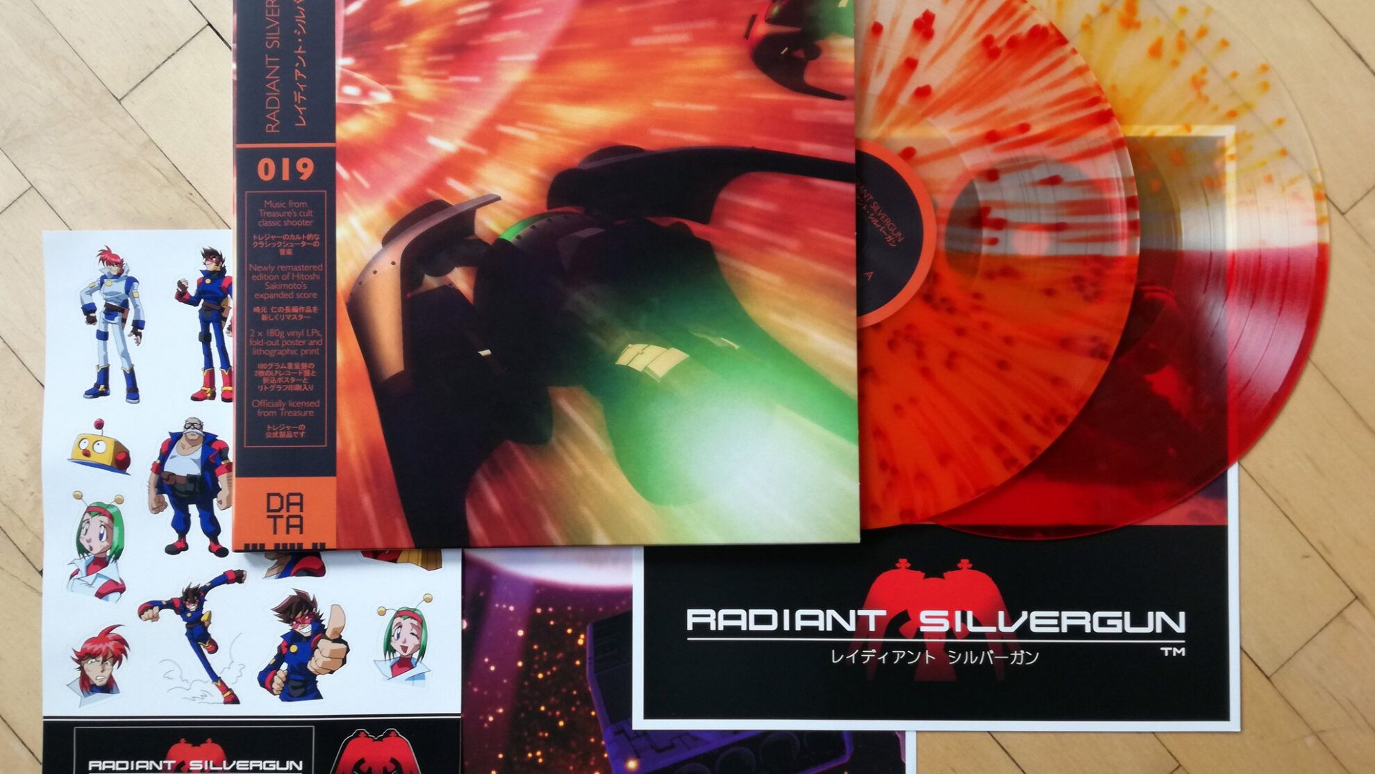 Radiant Silvergun vinyl release from Data Discs