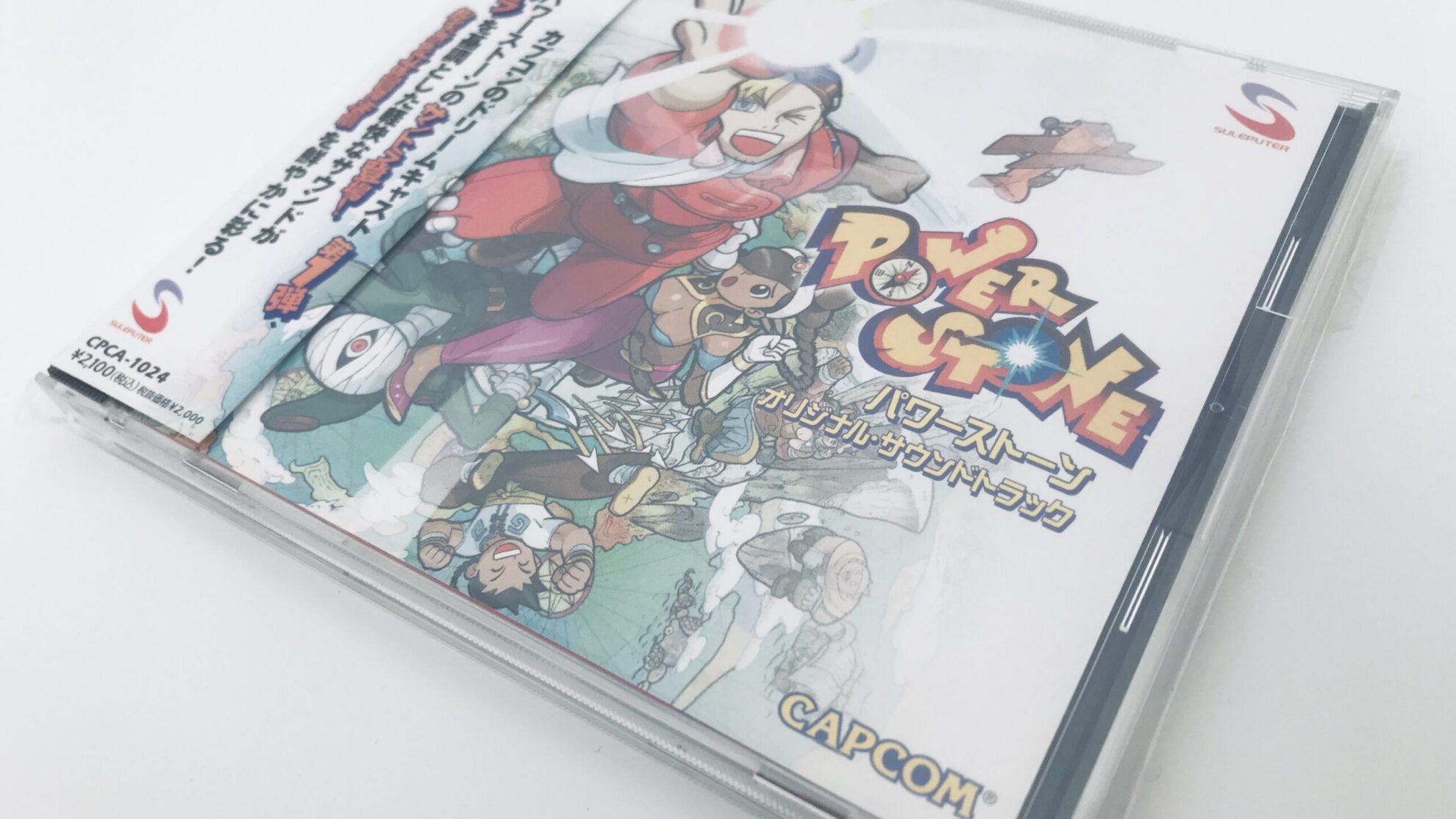 Affordable Game Music